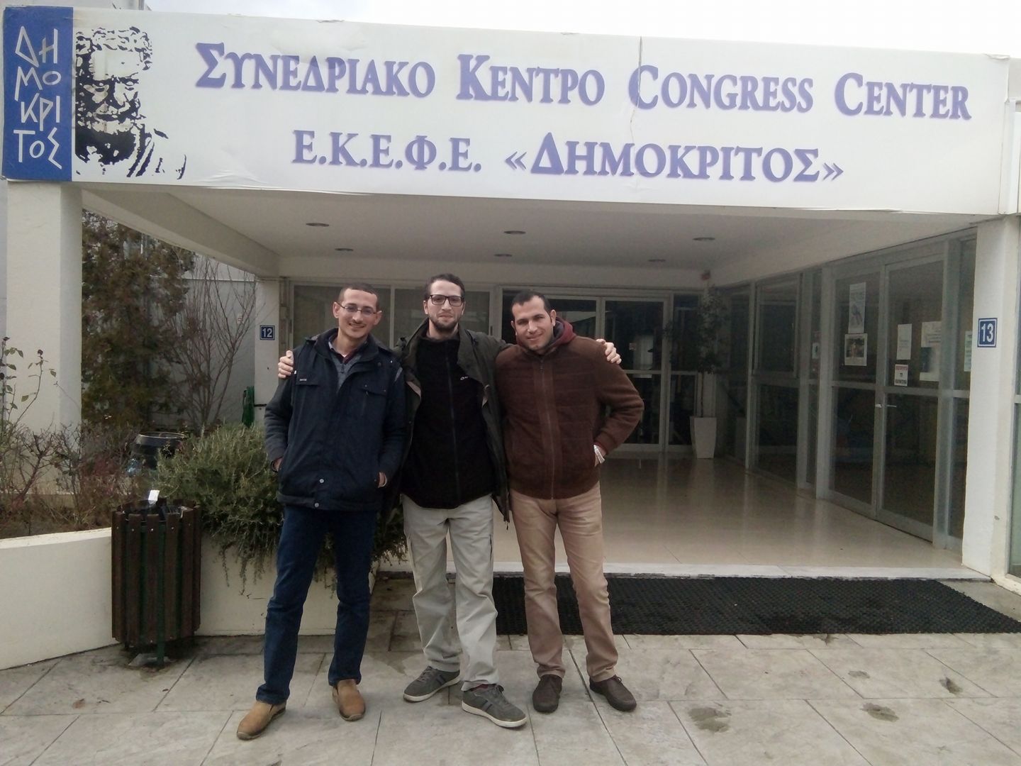 Institute of Nanoscience and Nanotechnology (ΙΝΝ) NCSR “Demokritos”, Athens, Greece.